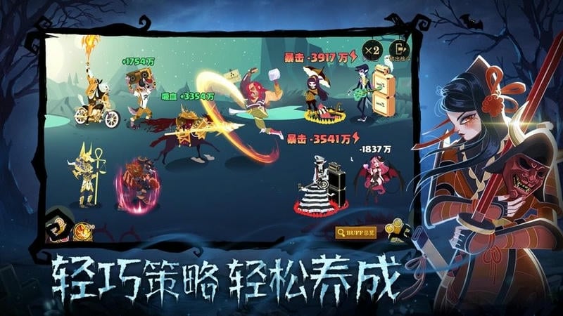 暮夜传说手游截图3