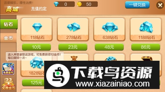 优乐跑胡子官方最新版截图2