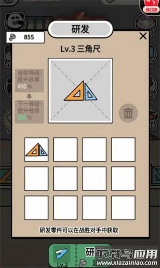 进厂打螺丝游戏最新版截图3