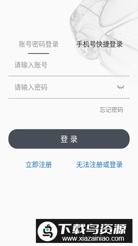 SView看图纸企业版截图4