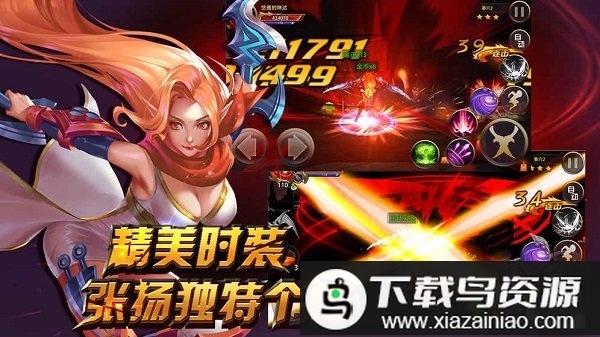 格斗魔兽手游最新版截图1