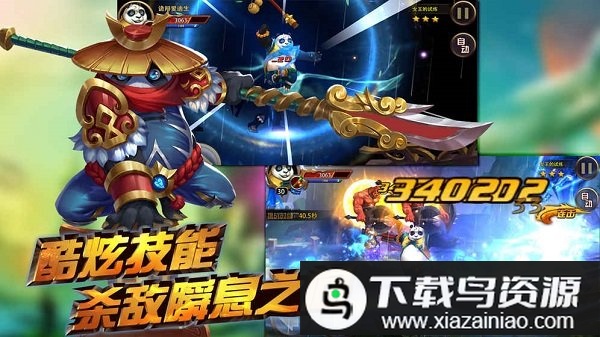 格斗魔兽手游最新版截图2