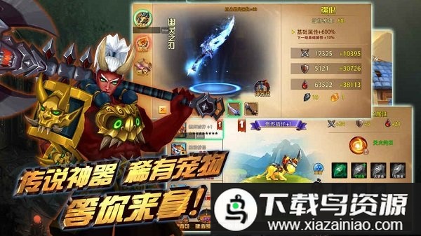 格斗魔兽手游最新版截图3