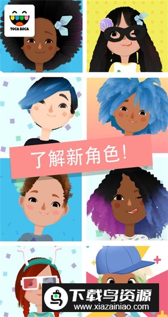 托卡生活发廊3无广告版截图1