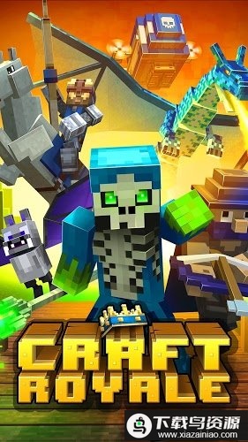 皇室冲突像素版(Craft Royale)最新版截图2