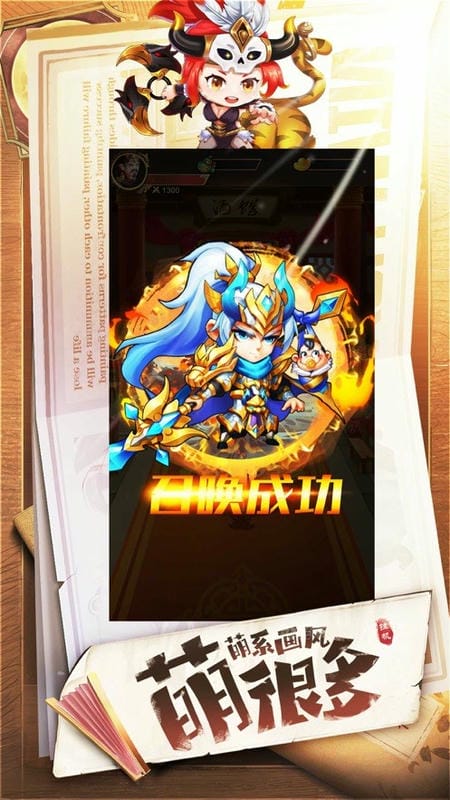 挂机吧兄弟手游最新版截图1