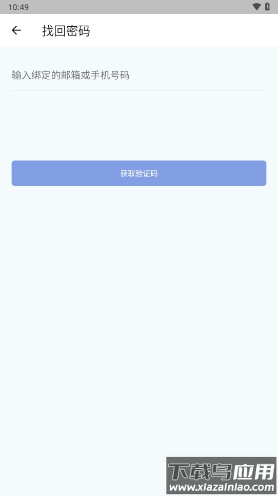 laicamApp官方下载最新版截图4