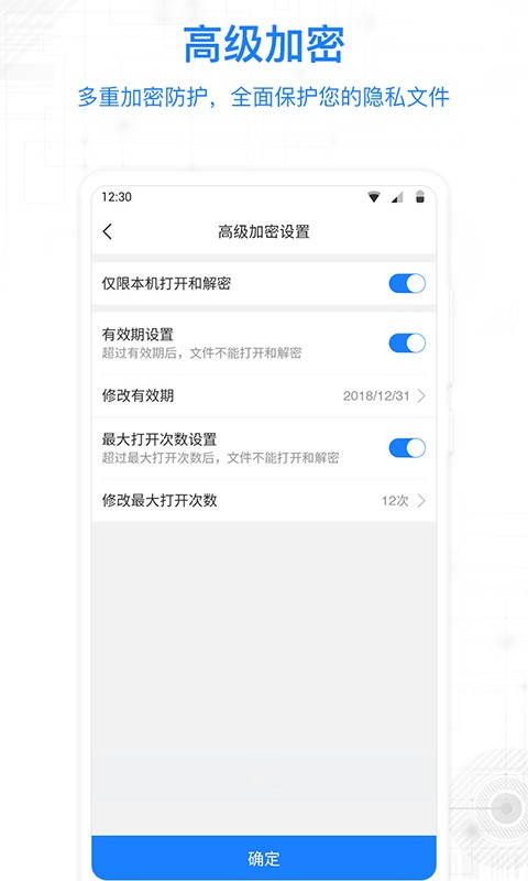 misuo免费版截图1