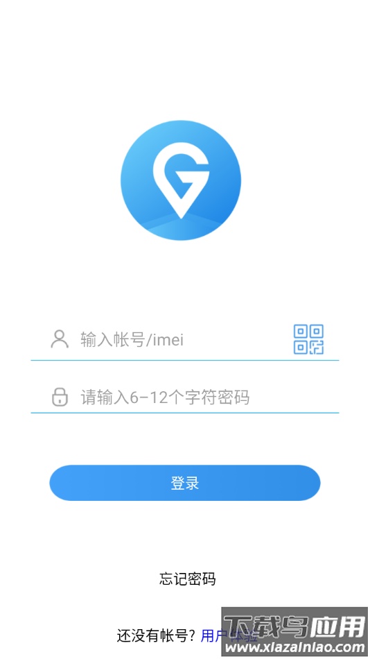 365gps定位器下载最新版截图1