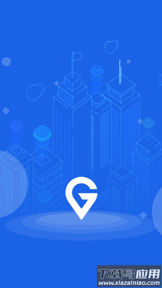 365gps定位器下载最新版截图3