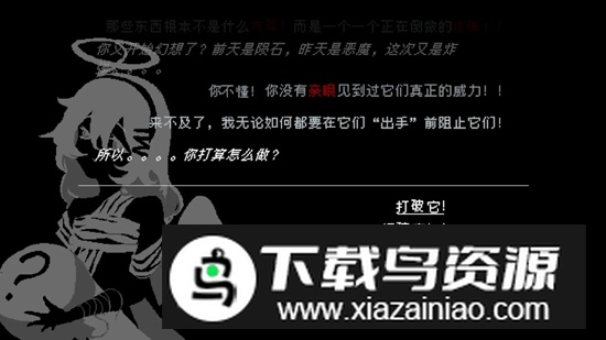 向气球游戏2025最新版截图1