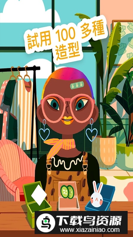 Hair Salon 4托卡发廊4修改版全部解锁版截图1