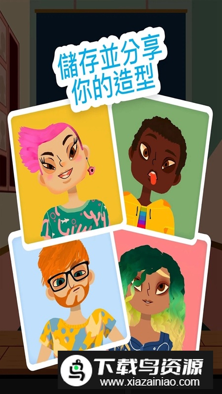 Hair Salon 4托卡发廊4修改版全部解锁版截图3