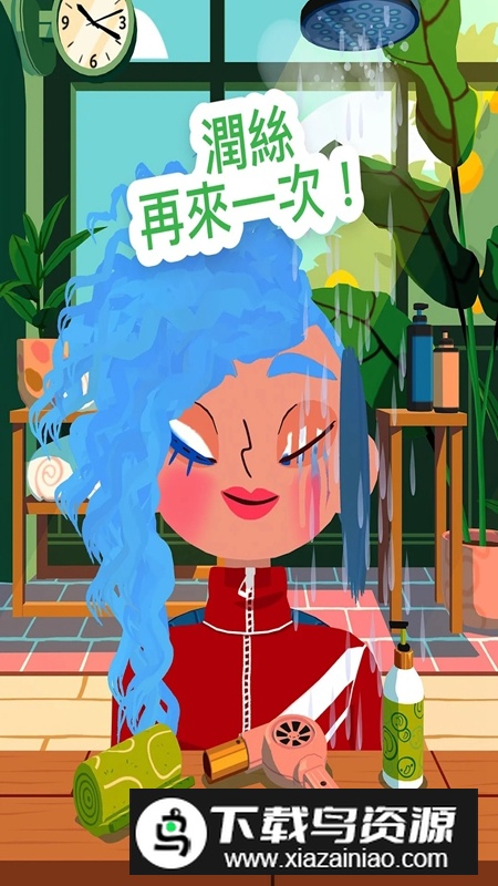 Hair Salon 4托卡发廊4修改版全部解锁版截图4