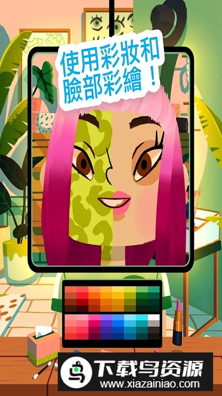 Hair Salon 4托卡发廊4修改版全部解锁版截图5