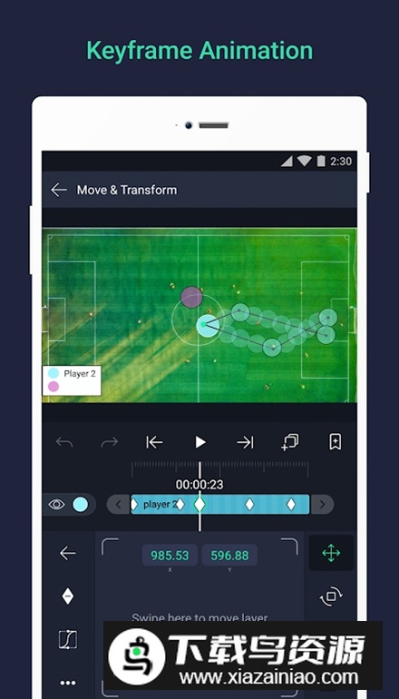 Alight Motion高级版截图4