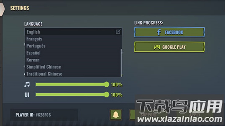 几日之后手游截图