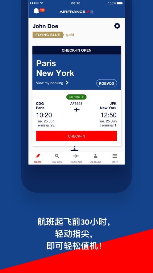 法国航空值机app(Air France)截图1