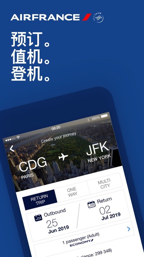 法国航空值机app(Air France)截图3