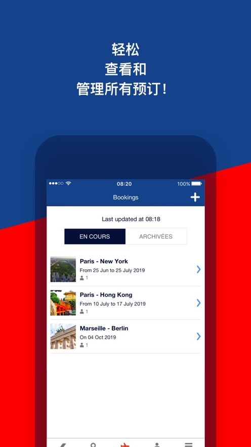 法国航空值机app(Air France)截图4