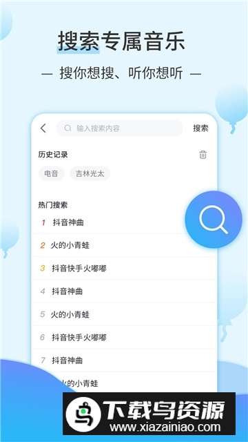 dj音乐库2025最新精简版截图1