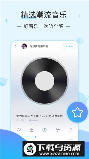 dj音乐库2025最新精简版截图3