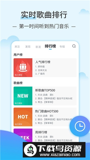 dj音乐库2025最新精简版截图4