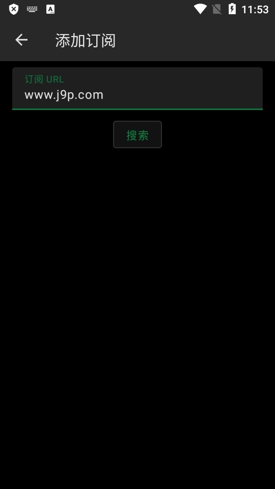 Feeder阅读器截图1