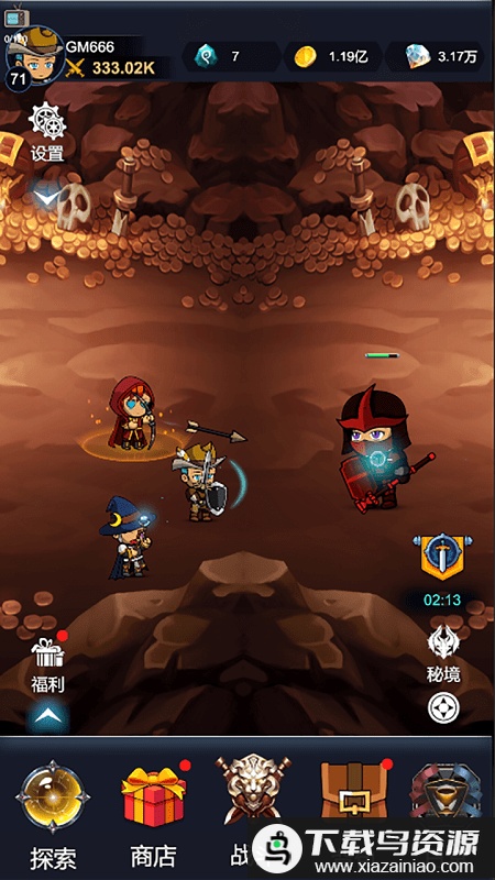 炽焰之心秘境游戏截图1