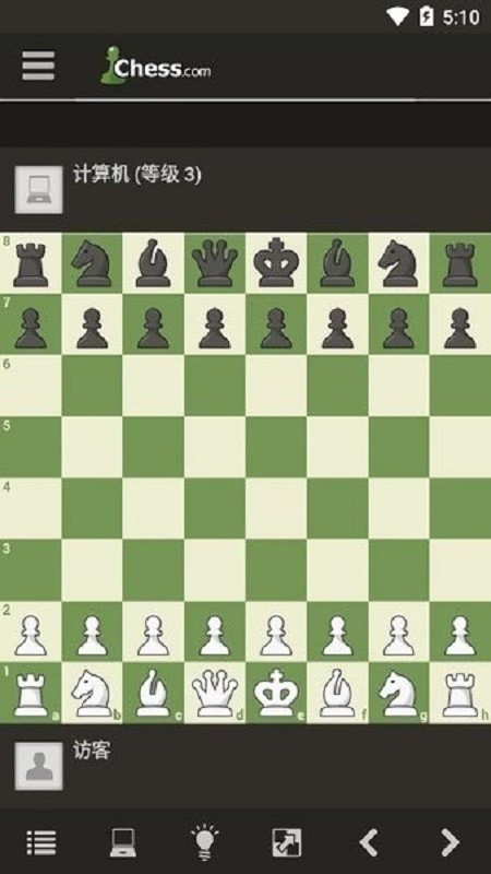 chess官方版(国际象棋)最新版截图2