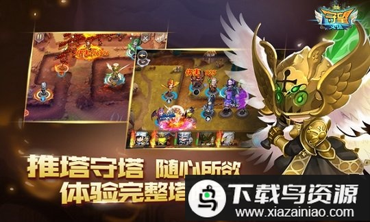 守望英雄果盘游戏最新版截图1