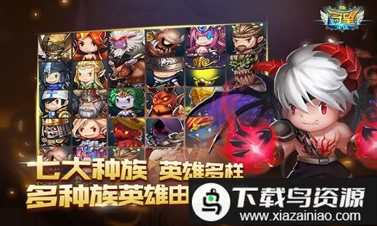 守望英雄果盘游戏最新版截图2