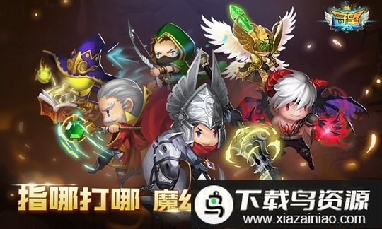 守望英雄果盘游戏最新版截图3