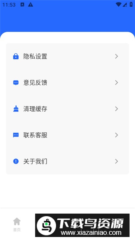 国开乐学app官方最新版最新版截图5