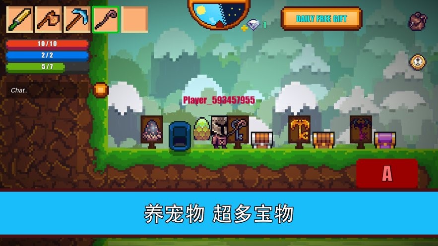 像素生存者2(pixel survival game 2)截图1