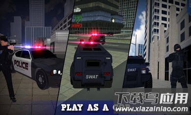 警察模拟器3最新版截图4