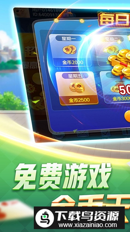 浙江丽水茶苑双扣边锋版(丽水茶苑包厢版)最新版截图1