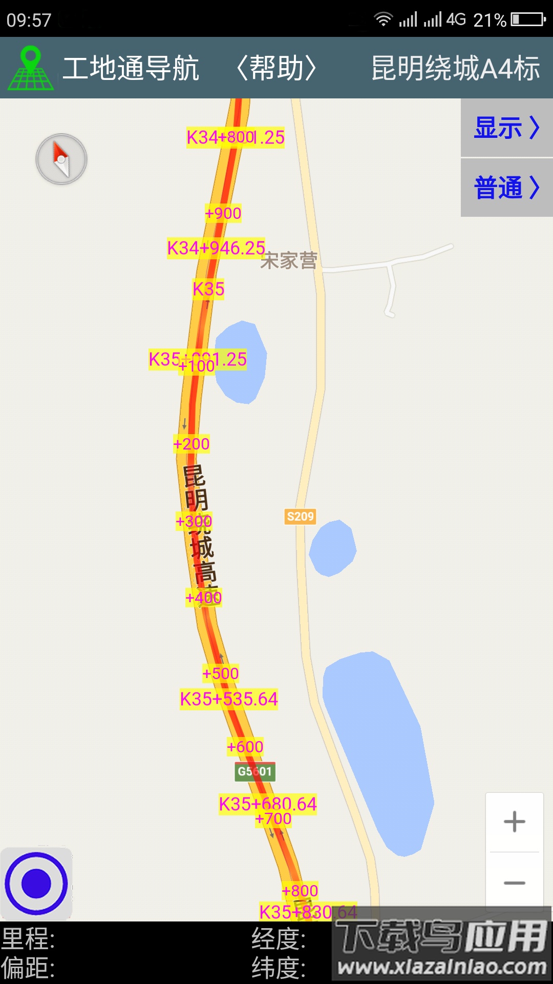 工地通路测APP最新版截图4