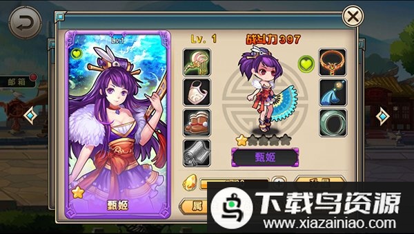 凤舞三国手游九游版最新版截图1