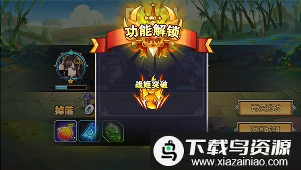 凤舞三国手游九游版最新版截图2