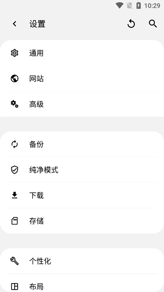 soul浏览器2025新版本截图2