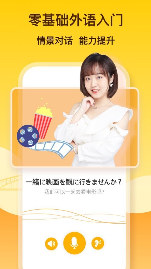 lingodeer全解锁中文版截图2