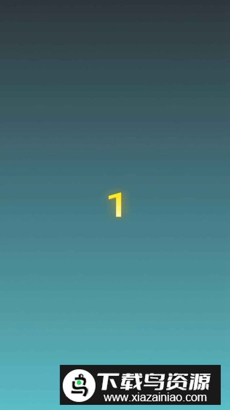 无尽成语挑战游戏官方正版最新版截图1