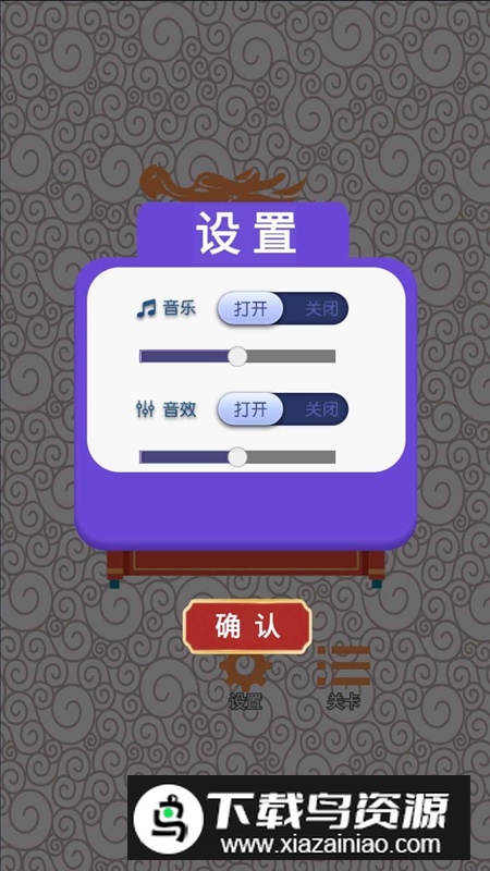 救救小龙仔游戏官方正版截图2