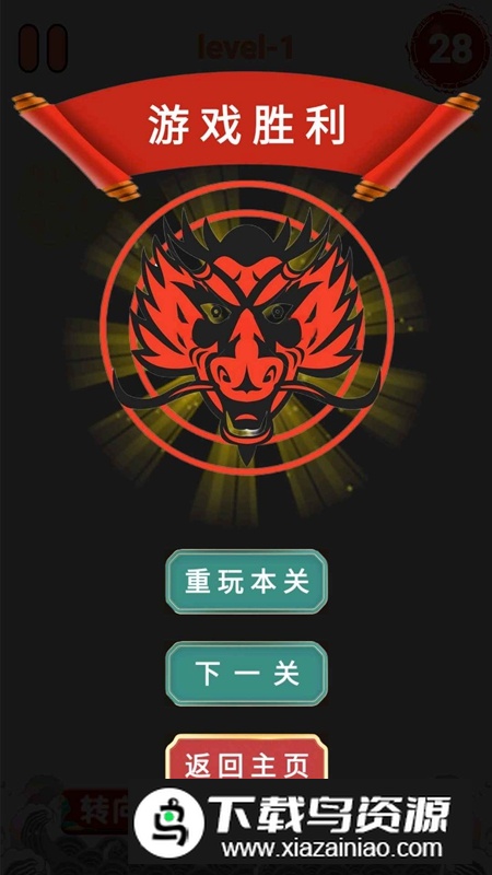 救救小龙仔游戏官方正版截图4