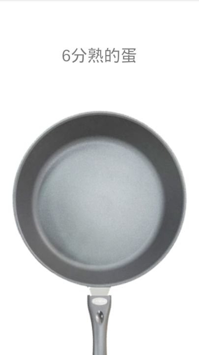 煎蛋手游(fried egg)截图1