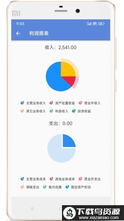 博软智慧驾培服务平台最新版截图1