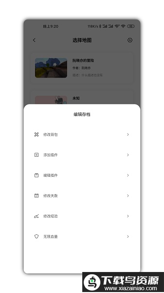 2024迷你兔子官方正版软件截图2