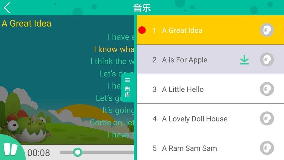 RAZ课堂最新版截图3