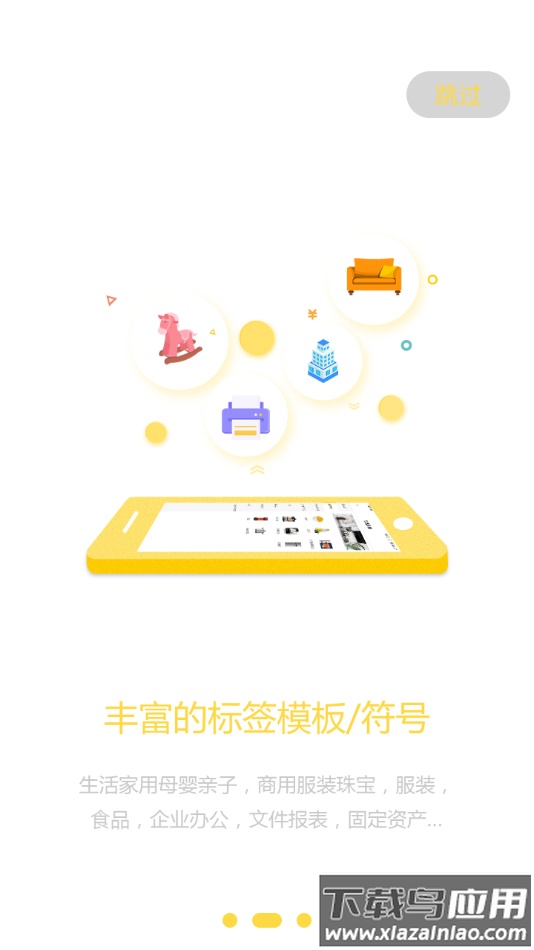 签立得app下载最新版截图1